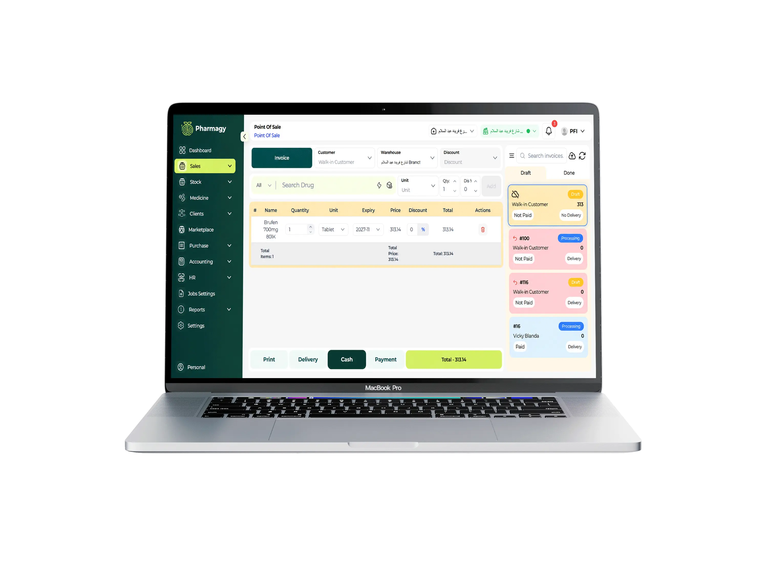 Pharmgy preview
