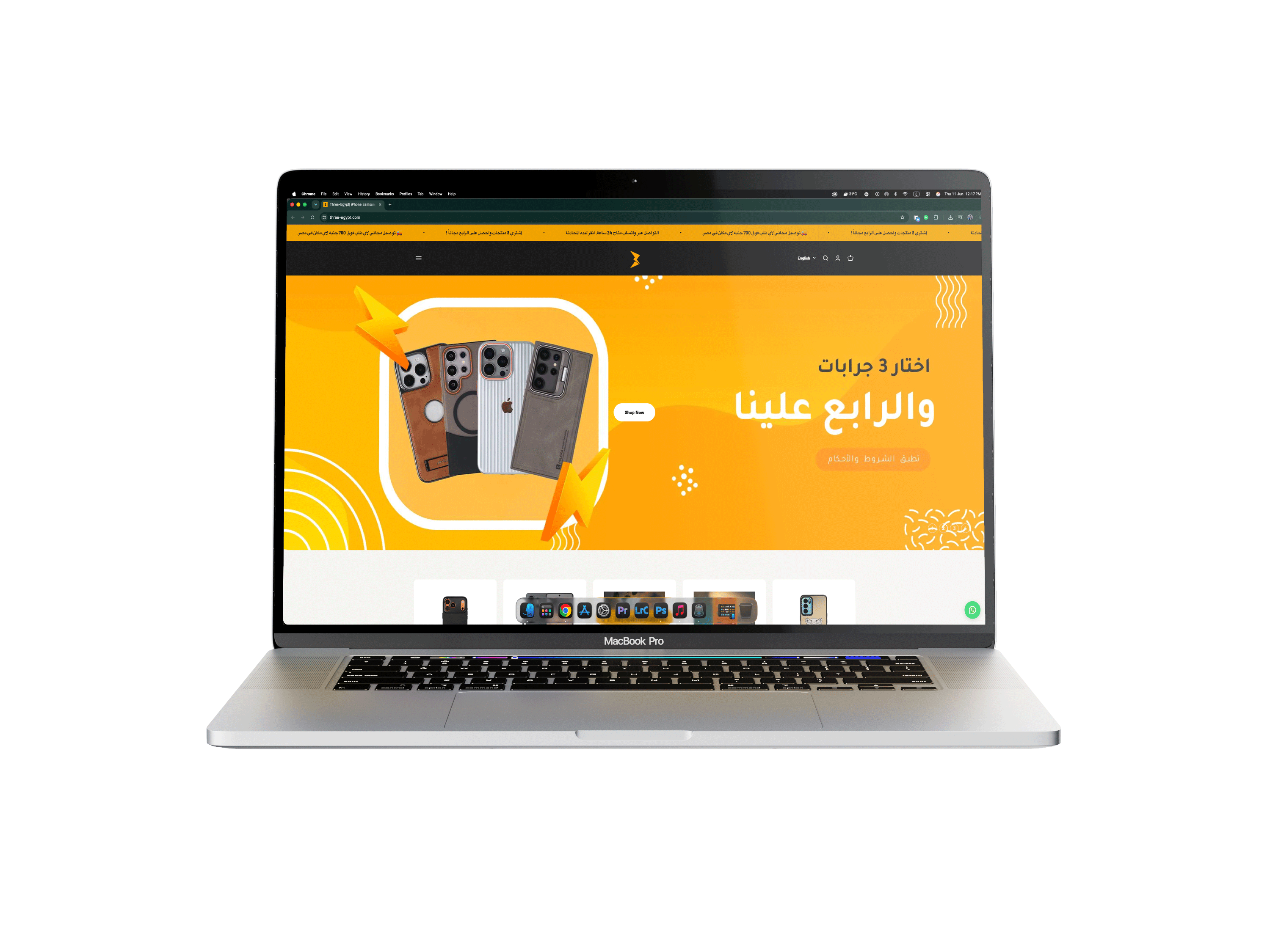 معاينة Three Store